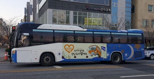 '도시락(樂)버스'. / 사진제공=성남시