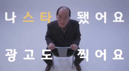 롯데홈쇼핑 사진제공 