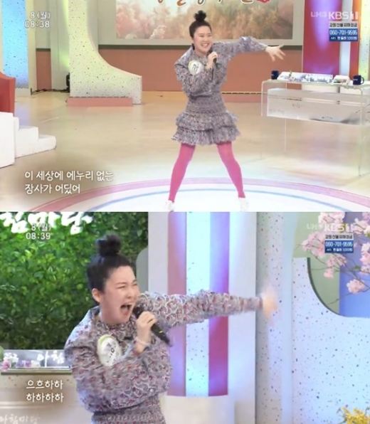 '아침마당' 이라경. /사진=KBS '아침마당' 방송화면 캡처
