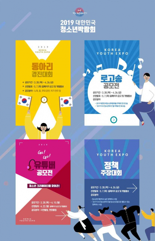 / 자료제공=수원시 