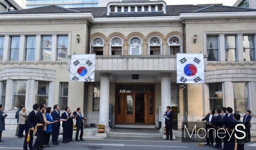 [머니S포토] 임시정부 수립 100주년, 경교장 태극기 게양