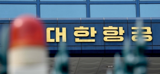 서울 강서구 대한항공 본사. /사진=뉴시스 배훈식 기자