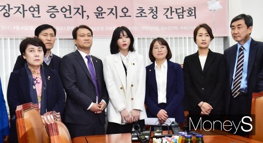 [머니S포토] 국회 여야 한목소리, 
