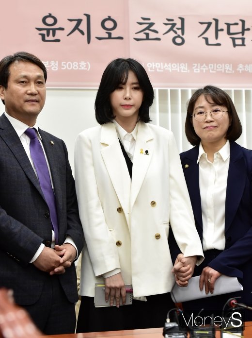 [머니S포토] 국회 윤지오 초청 간담회… 전해지는 '한마음·한뜻'