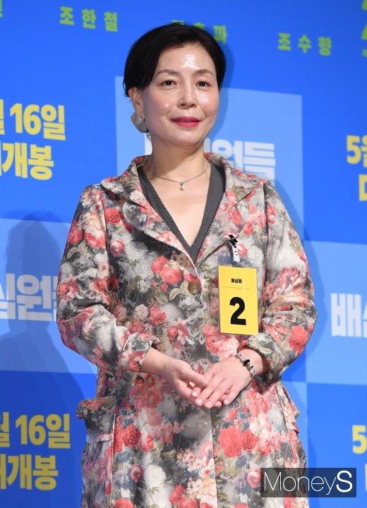 [머니S포토] 김미경, 화려한 꽃무늬 패션