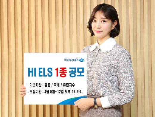 /사진=하이투자증권