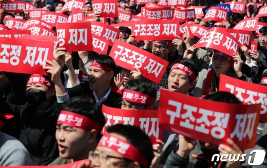 6개 카드사 노동조합으로 구성된 카드사노동조합협의회 소속 회원들이 8일 오후 서울 세종대로 정부서울청사 앞에서 열린 총파업 결의대회에서 구호를 외치고 있다./사진=뉴스1