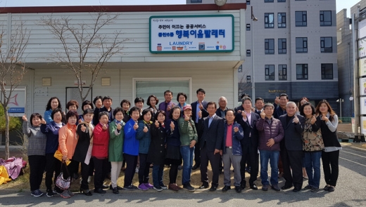 동탄6동 행복이음빨래터 현판식 기념촬영 모습. / 사진제공=화성시
