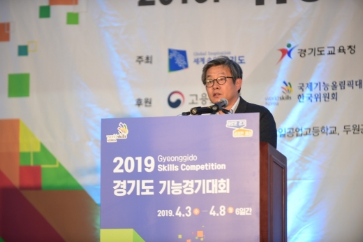‘2019 경기도기능경기대회’가 8일 오후 평택기계공고에서 폐회식을 끝으로 6일간의 열전을 마무리했다. / 사진제공=경기도