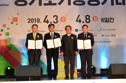 /사진제공=경기도