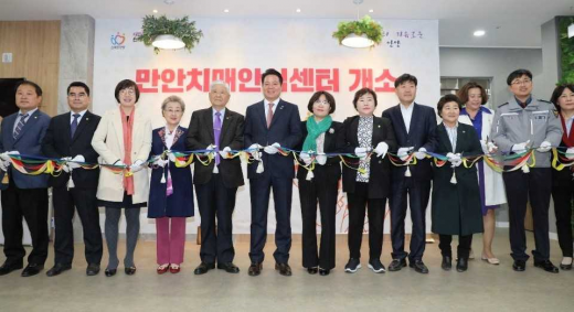 안양시는 치매예방과 치유에 중추적 역할을 할 만안치매안심센터를 8일 개소했다. / 사진제공=안양시