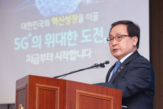 유영민 과학기술정보통신부 장관. /사진=뉴시스