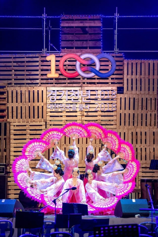 2018년 경기천년기념행사 축하공연. 러시아지역한국인후손으로 구성된 고려인예술단모습. / 사진제공=경기도