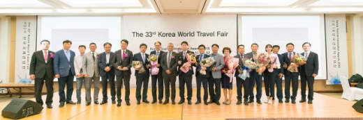 2018 한국관광혁신대상 수상자들. /사진=코트파