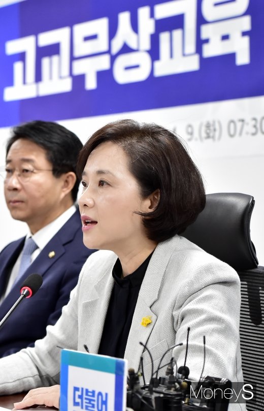 [머니S포토] 당정청 협의, 고교무상교육 관련 입 뗀 유은혜