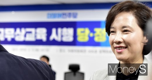 [머니S포토] 유은혜, 