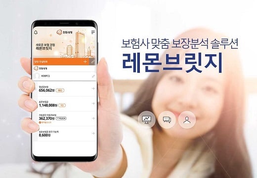 사진=디레몬