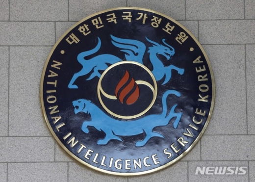 국정원. 댓글부대. 대법원 실형 선고. /사진=뉴시스