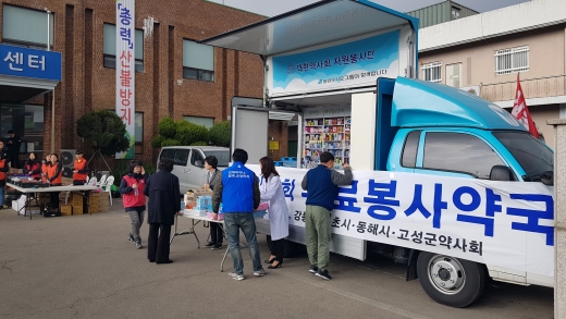 동아쏘시오그룹이 강원도산불 봉사약국 트럭을 지원했다고 9일 밝혔다. /사진=동아쏘시오그룹