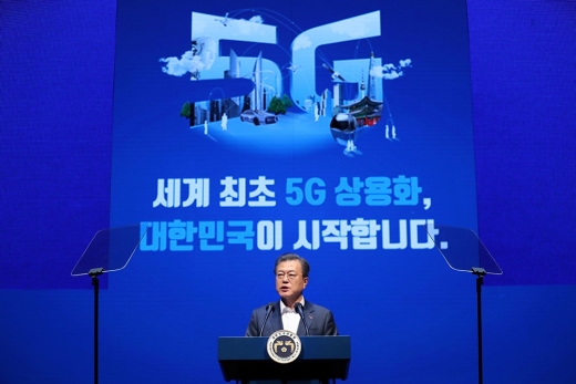 문재인 대통령이 지난 8일 서울 송파구 올림픽공원 K-아트홀에서 열린 코리안 5G 테크 콘서트 '세계 최초 5G 상용화, 대한민국이 시작합니다'에서 기념사하고 있다. /사진=청와대