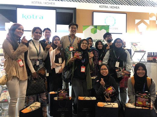 My Korea Halal Korea 시상식 (한국할랄수출협회 제공) @머니S MNB, 식품 외식 유통 · 프랜차이즈 가맹 & 유망 창업 아이템의 모든 것