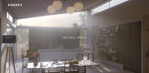 '내일의 집' 꿈꾸면 '한샘'이 바꿔준다