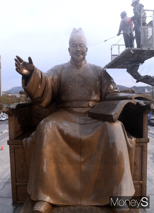 [머니S포토] '세종대왕상 봄맞이 세수'
