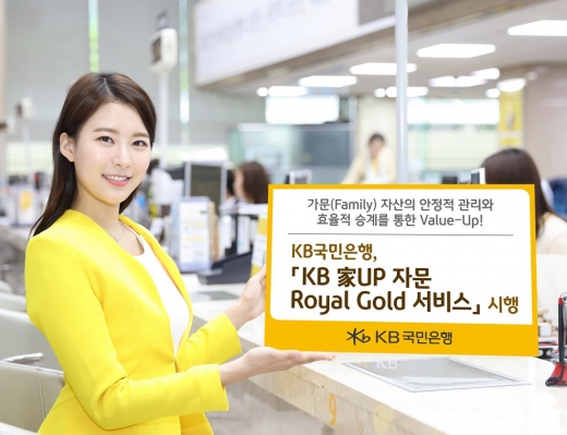 /사진=KB국민은행