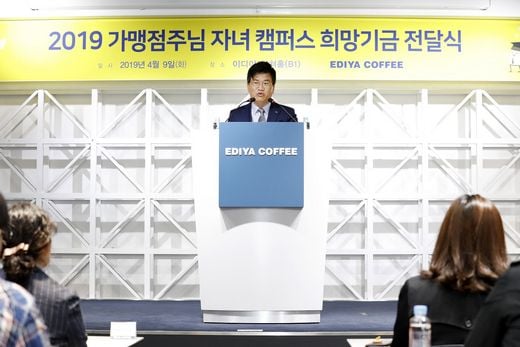 이디야커피 제공
