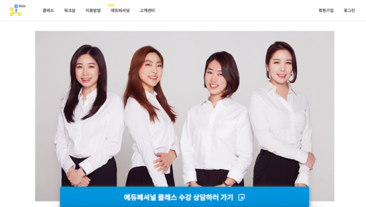 /사진=아이고고