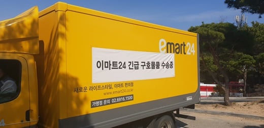 신세계, '강원도 산불' 피해지역에 3억원 지원