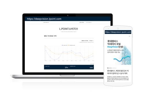 분석부터 활용까지, 데이터가 곧 경쟁력