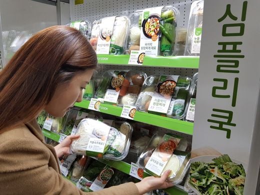 GS리테일 제공