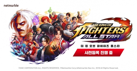 /사진=넷마블