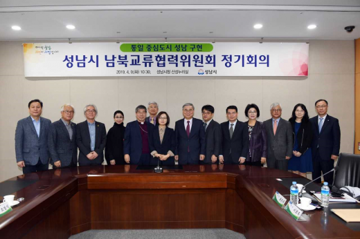 사진제공=성남시