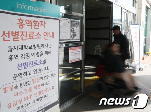 대전 홍역. 확진자 2명 추가. 홍역. 소아전문병원. 홍역 집단 발병. /사진=뉴스1