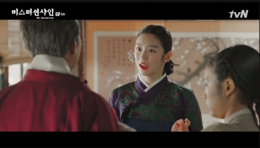 이주빈. /사진=tvN '미스터션샤인' 방송캡처