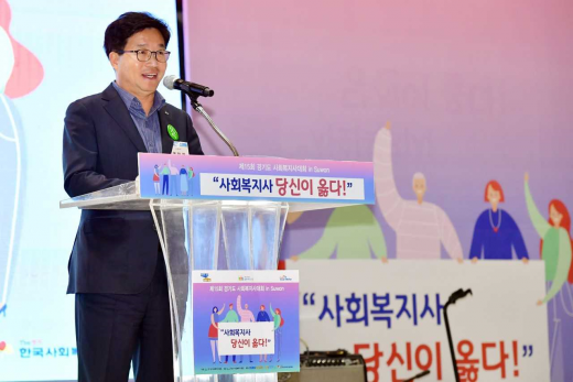 염태영 수원시장이 제15회 경기도사회복지사대회에서 환영사를 하고 있다. / 사진제공=수원시