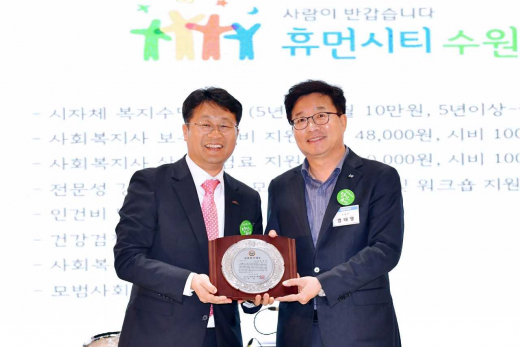 ▲ 염태영 수원시장(오른쪽)이박일규 경기도사회복지사협회장(왼쪽)으로부터상패를 전달받고 기념촬영을 하고 있다. / 사진제공=수원시