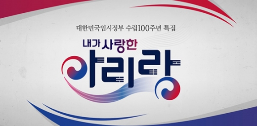 /사진=문화체육관광부