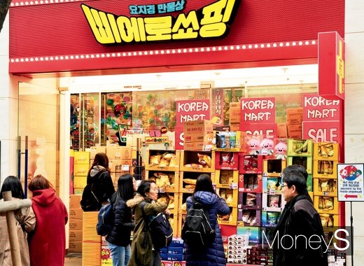 빼에로쑈핑 매장. /사진=장동규 기자