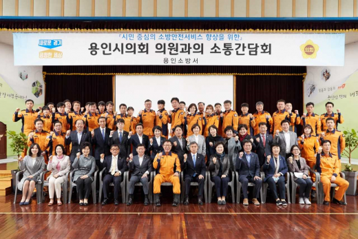  / 사진제공=용인시의회