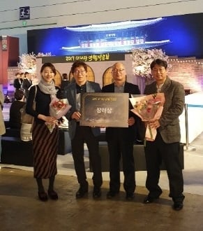 광명시(시장 박승원)는 지난 4일부터 7일까지 삼성동 코엑스에서 열린 2019 내나라여행박람회에 참가하여 광명시 홍보관을 운영하고 우수 홍보관으로 선정되어 장려상을 수상했다고 9일 밝혔다. / 사진제공=광명시