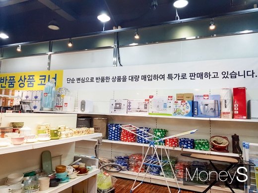 서울 가산디지털단지에 위치한 리퍼브매장 올랜드아울렛 내부. /사진=류은혁 기자