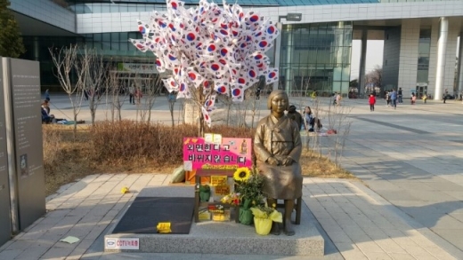성남시 평화의 소녀상. / 사진제공=성남시   