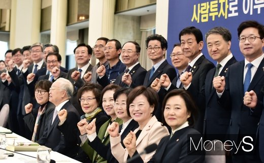 [머니S포토] 사람살기 좋은나라, 국민일자리 만들기 함께 합니다