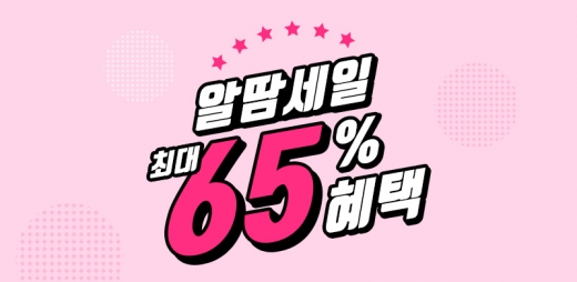 아리따움. /사진=아리따움 홈페이지 캡처