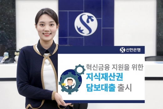 /사진=신한은행