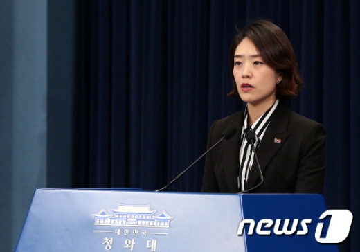 고민정 청와대 부대변인. /사진=뉴스1
