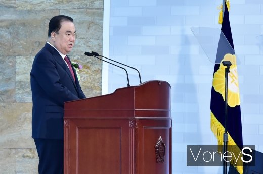 [머니S포토] 기념사 전하는 문희상 국회의장